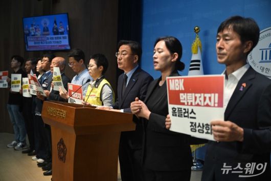 신장식 조국혁신당 의원이 16일 오전 서울 여의도 국회 소통관에서 열린 홈플러스 청문회 개최 촉구 기자회견에서 발언을 하고 있다. 사진=강민석 기자 kms@newsway.co.kr