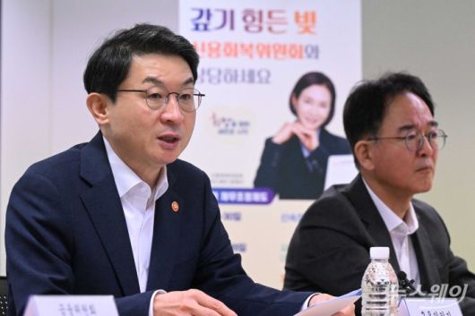 이억원 금융위원장과 이재연 신용회복위원회 위원장이 23일 오전 서울 중구 서민금융통합지원센터에서 열린 정책서민금융·채무조정 현장간담회에서 모두발언을 하고 있다. 사진=강민석 기자 kms@newsway.co.kr