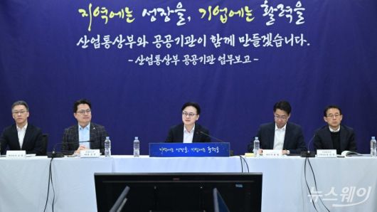 김정관 산업통상부 장관이 12일 오후 서울 중구 대한상공회의소에서 열린 자원·수출 분야에 대한 공공기관 업무보고에서 모두발언을 하고 있다. 사진=강민석 기자 kms@newsway.co.kr