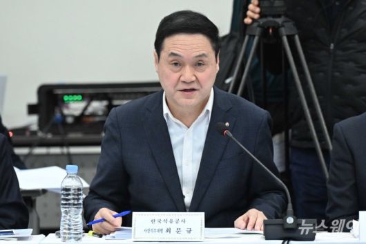 최문규 석유공사 사장 직무대행이 12일 오후 서울 중구 대한상공회의소에서 열린 자원·수출분야에 대한 공공기관 업무보고에서 발표를 하고 있다. 사진=강민석 기자 kms@newsway.co.kr