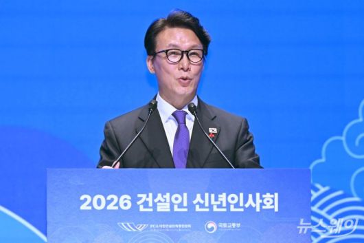 김민석 국무총리가 14일 오후 서울 강남구 건설회관에서 열린 건설인 신년인사회에서 신년사에서 인사말을 하고 있다. 사진=강민석 기자 kms@newsway.co.kr