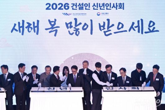 (왼쪽 일곱 번째)김민석 국무총리와 (오른쪽 여섯 번째)한승구 대한건설협회 회장을 비롯한 참석자들이 14일 오후 서울 강남구 건설회관에서 열린 건설인 신년인사회에서 떡 케이크를 자른 뒤 박수를 치고 있다. 사진=강민석 기자 kms@newsway.co.kr