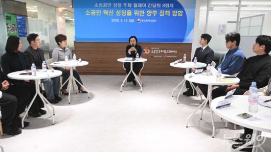 한성숙 중소벤처기업부 장관이 16일 오전 서울 종로구 창신코워킹스페이스에서 열린 제8차 소상공인 릴레이 간담회에서 모두발언을 하고 있다. 사진=강민석 기자 kms@newsway.co.krnewsway.co.kr