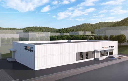 올해 완공 예정인 나주 푸드테크연구지원센터 조감도