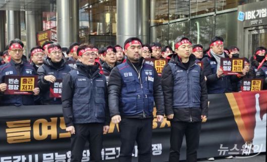 장민영 신임 IBK기업은행장이 23일 오전 서울 중구 을지로 IBK기업은행 본점으로 첫 출근을 하던중 노동조합의 저지 투쟁에 3분 만에 발걸음을 돌렸다. 사진=김다정 기자 ddang@newsway.co.kr