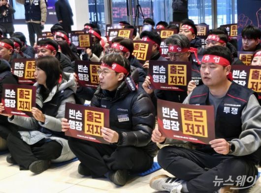 장민영 신임 IBK기업은행장이 23일 오전 서울 중구 을지로 IBK기업은행 본점으로 첫 출근을 하던중 노동조합의 저지 투쟁에 3분 만에 발걸음을 돌렸다. 사진=김다정 기자 ddang@newsway.co.kr