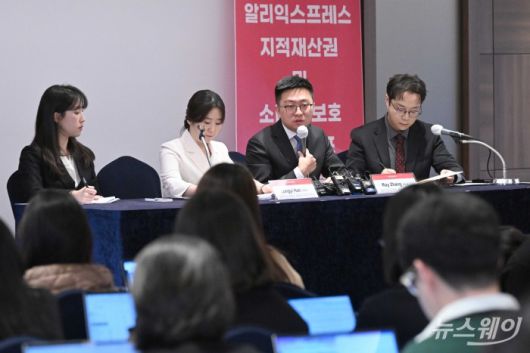 레이 장 알리익스프레스 코리아 대표가 6일 오전 서울 중구 롯데호텔에서 열린 '지적재산권 및 소비자 보호 강화 발표' 기자간담회에서 취재진의 질문에 답변하고 있다. 사진=강민석 기자 kms@newsway.co.kr