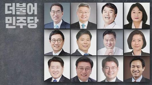 더불어민주당 부동산 의혹 의원 12명