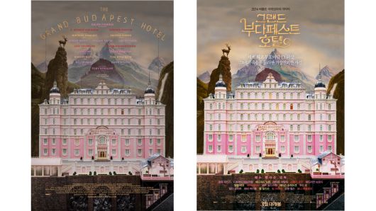 "그랜드 부다페스트 호텔" 포스터 / 20세기폭스코리아