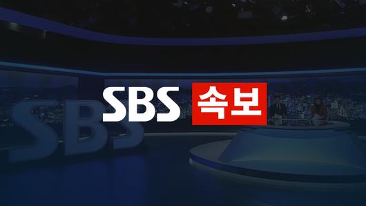 SBS