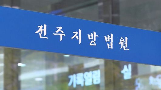 SBS