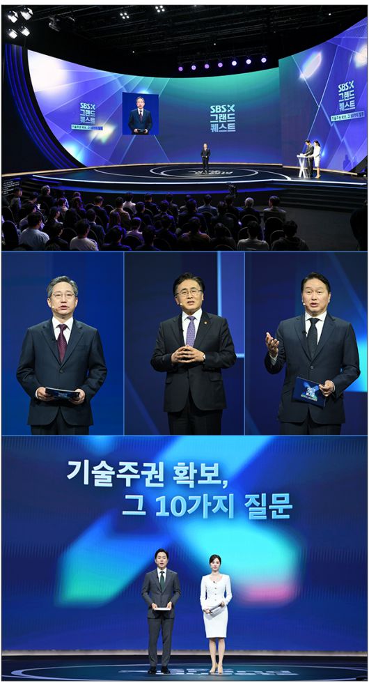 제 1회 'SBS X 그랜드 퀘스트' 개막식 모습. 개막사를 맡은 SBS 방문신 사장, 축사를 한 유상임 과기정통부 장관과 최태원 대한상의 회장