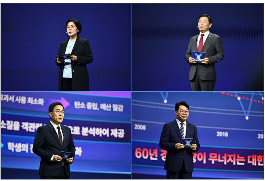 축사를 한 최민희 국회 과방위 위원장과 이철규 국회 산자위 위원장. 정당 특별연설을 맡은 이한주 민주연구원장과 국회 과방위 국민의힘 간사인 최형두 의원 (왼쪽에서 시계방향으로)