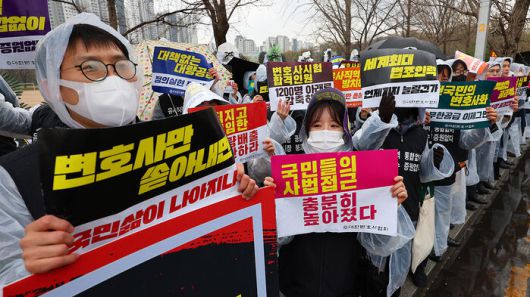 대한변호사협회 소속 변호사들이 지난 4월 14일 경기도 과천시 정부과천청사 앞에서 변호사 배출 수 감축 요구 기자회견을 하고 있다.