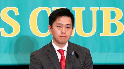 일본 유신회 요시무라 히로후미 대표 (사진=게티이미지)