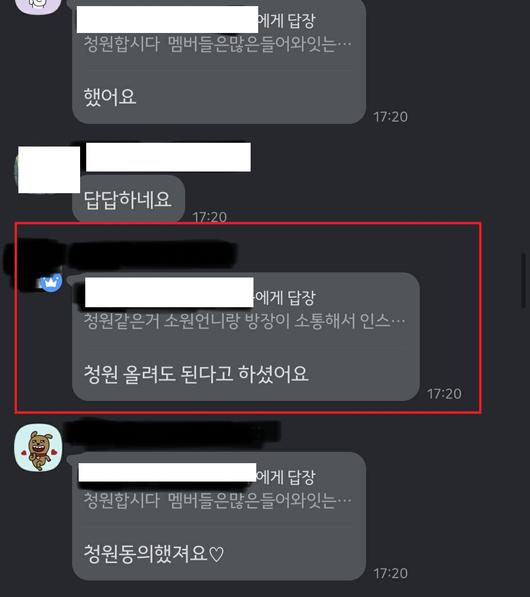 SBS연예뉴스