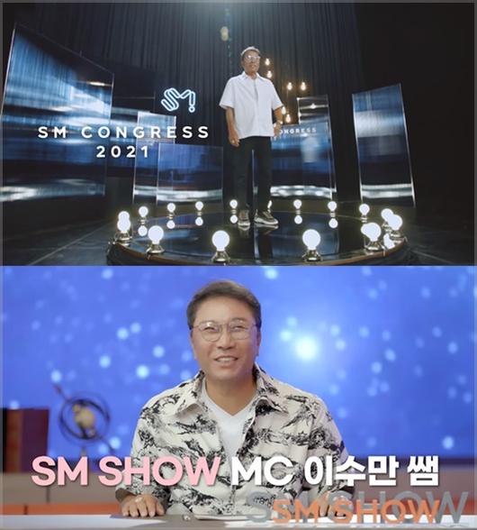 SBS연예뉴스