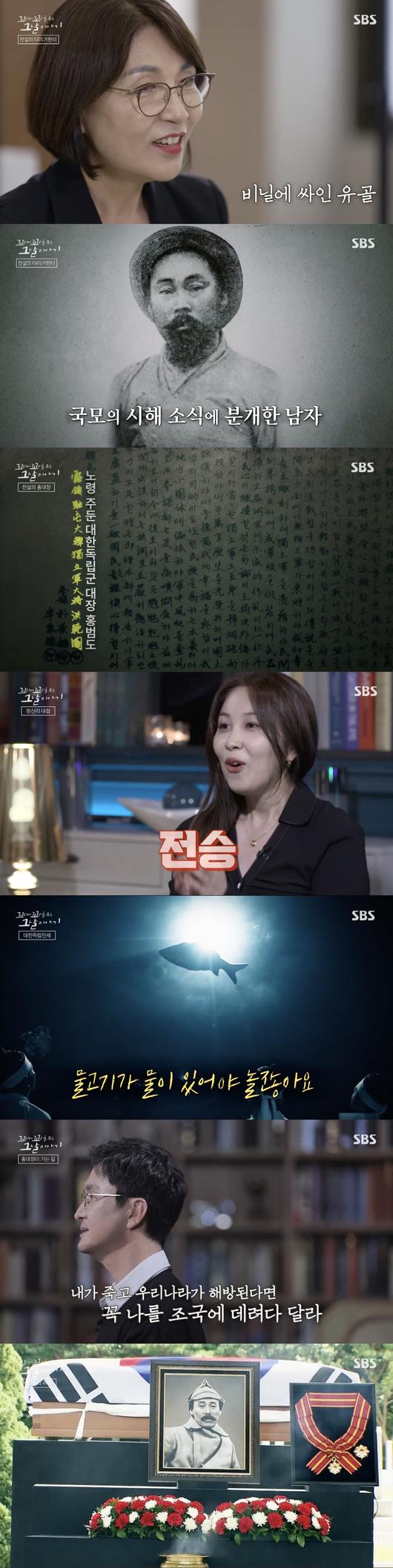 SBS연예뉴스