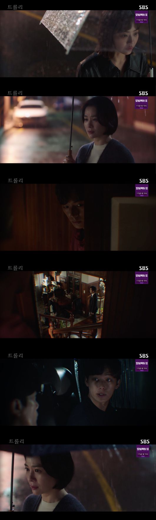 SBS연예뉴스