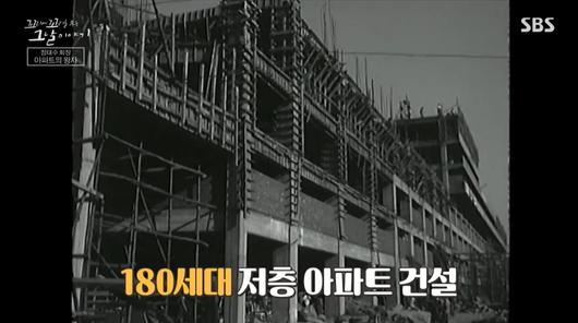 SBS연예뉴스