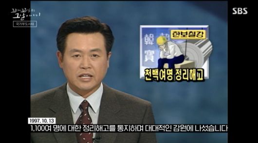 SBS연예뉴스