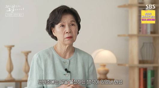 SBS연예뉴스