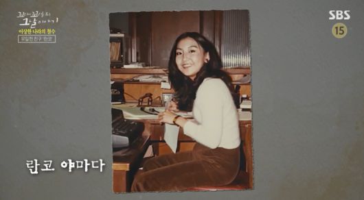 SBS연예뉴스