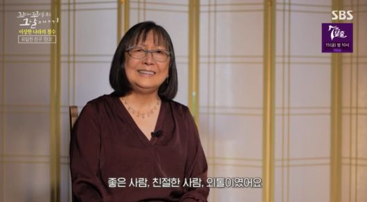 SBS연예뉴스