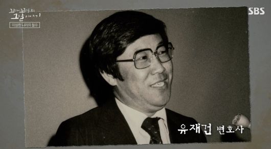 SBS연예뉴스