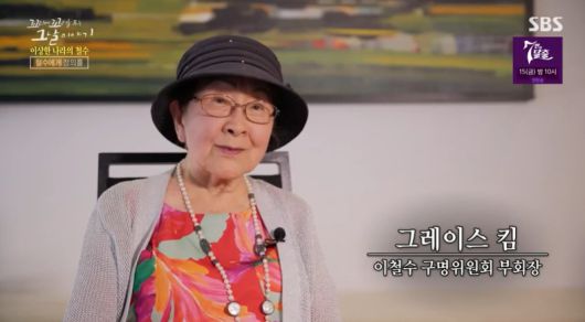 SBS연예뉴스