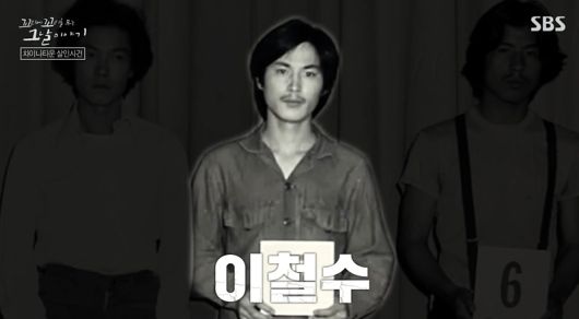 SBS연예뉴스