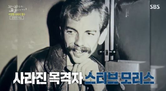 SBS연예뉴스