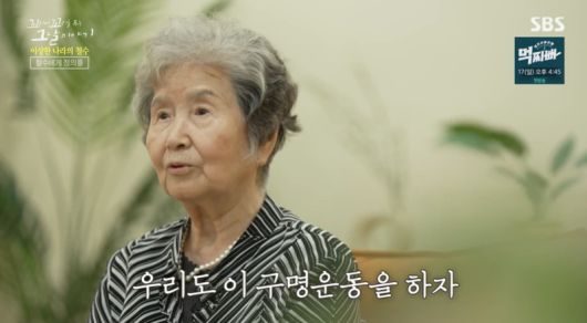 SBS연예뉴스
