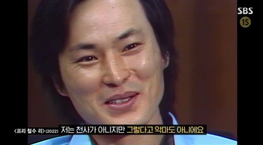 SBS연예뉴스