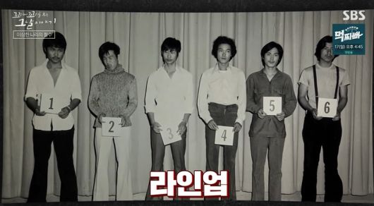 SBS연예뉴스
