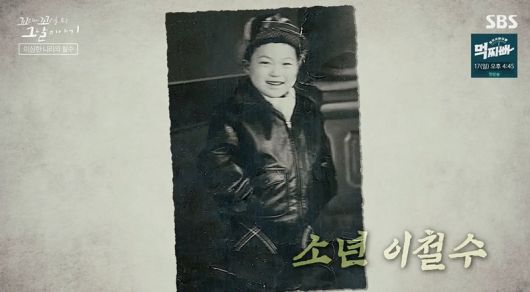 SBS연예뉴스