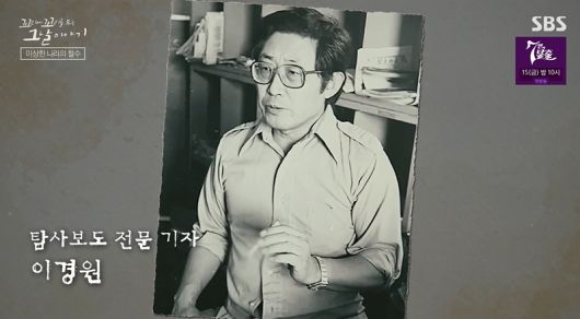 SBS연예뉴스