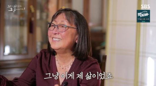 SBS연예뉴스