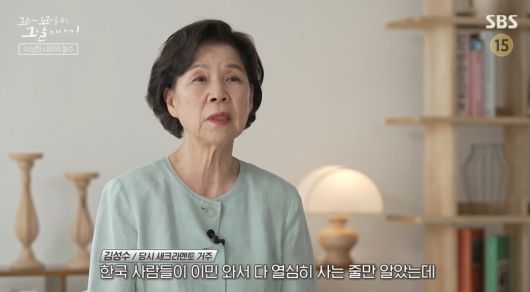 SBS연예뉴스