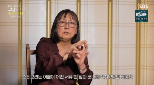SBS연예뉴스