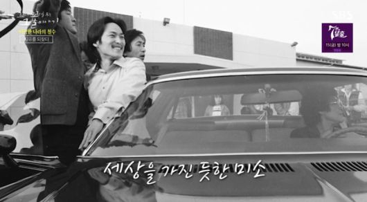 SBS연예뉴스