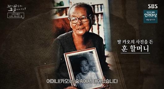 SBS연예뉴스