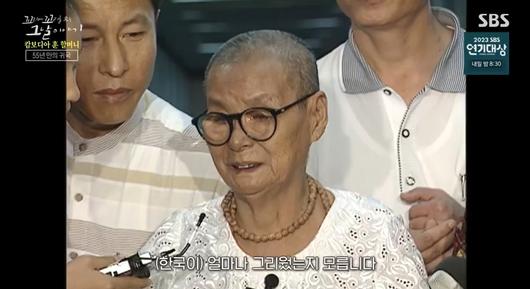 SBS연예뉴스