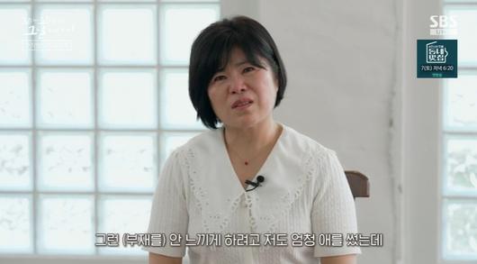 SBS연예뉴스