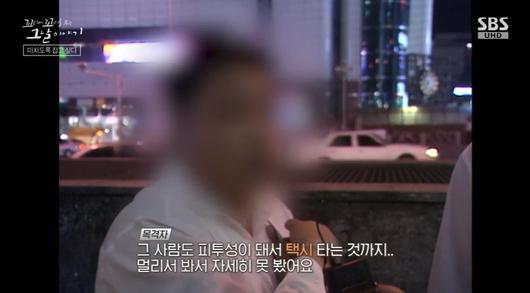 SBS연예뉴스