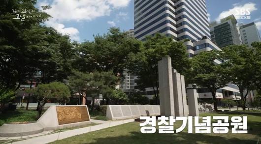 SBS연예뉴스