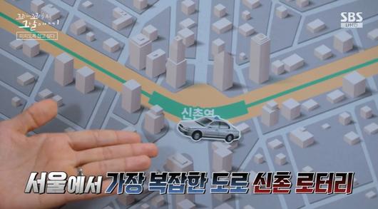 SBS연예뉴스