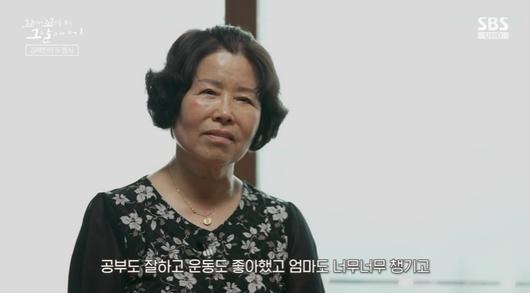 SBS연예뉴스