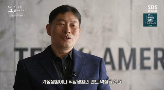 SBS연예뉴스