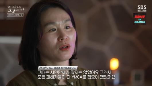 SBS연예뉴스